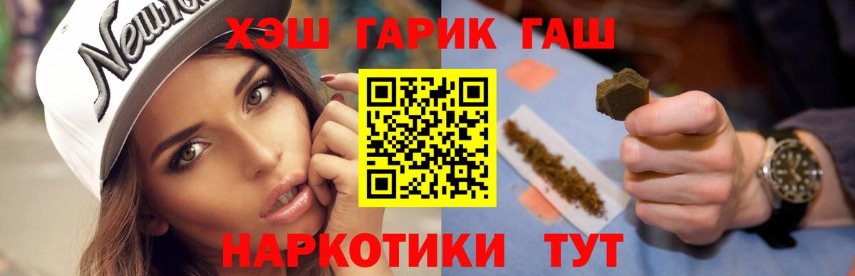 Гашиш Ice-O-Lator Лабинск