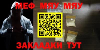 а пвп мука Ипатово