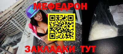 а пвп мука Ипатово