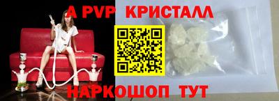 а пвп мука Ипатово