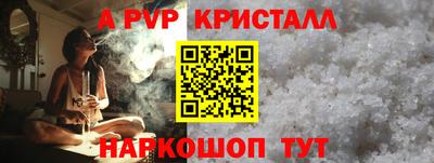 а пвп мука Ипатово
