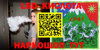 скорость Ирбит