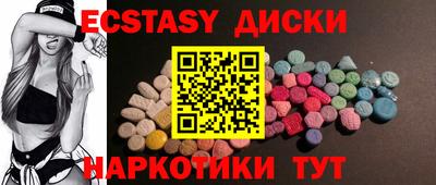 а пвп мука Ипатово