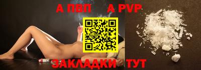 а пвп мука Ипатово