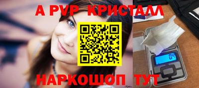а пвп мука Ипатово