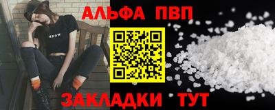 а пвп мука Ипатово