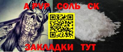 скорость Ирбит