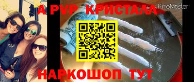 а пвп мука Ипатово