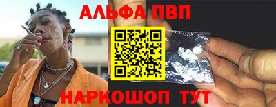 а пвп мука Ипатово