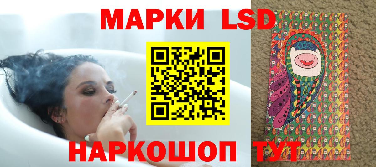 ЛСД экстази ecstasy  LSD-25 экстази ecstasy  Вход с VPN  Лабинск 