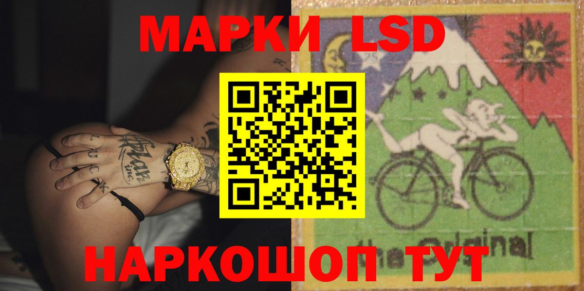 Лабинск  APVP СОЛЬ кристаллы  Конопля  Меф МЯУ МЯУ   Вход с VPN  КОКАИН  ГАШ 