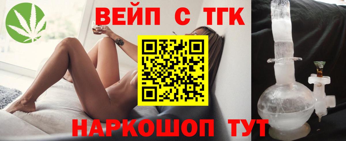Лабинск  ТГК концентрат  Вход с VPN 