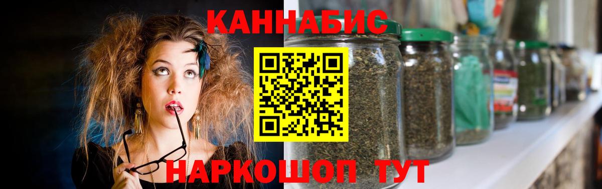 Каннабис VHQ  Вход с VPN  Лабинск  Бошки марихуана семена  Шишки марихуана план 